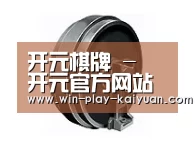 配件四