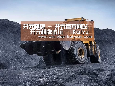 润滑油脂管理